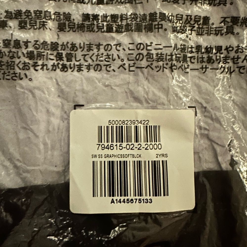 GAP Star Wars Graphic Tee - Picture 6 of 10
